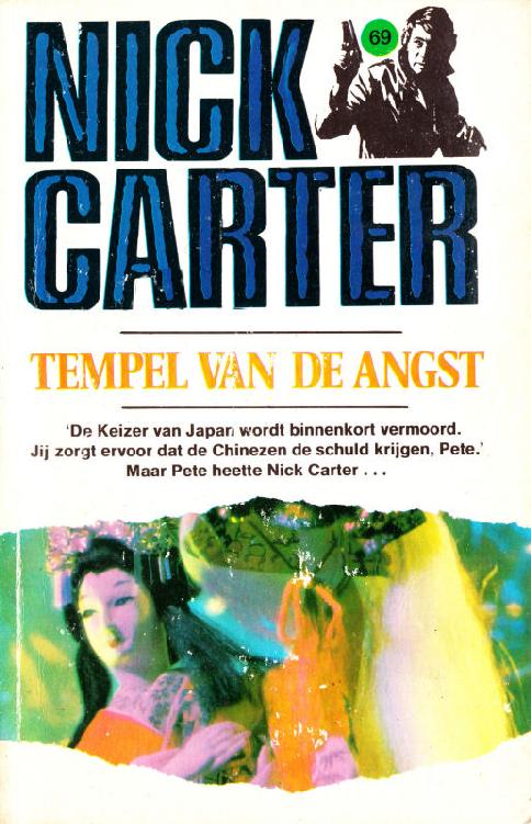 Tempel van de angst