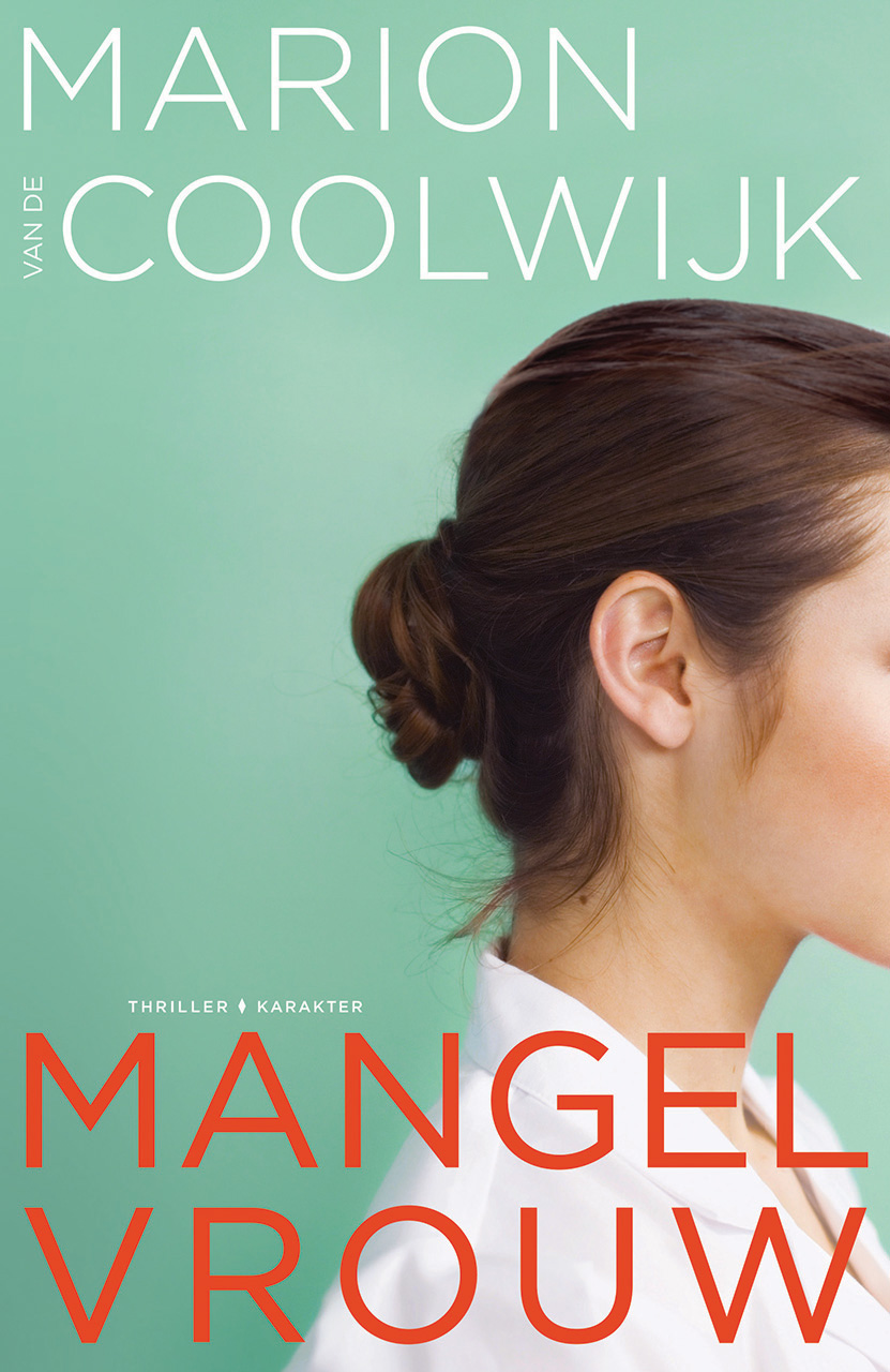 Mangelvrouw (2016)