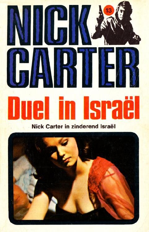 Duel in Israël