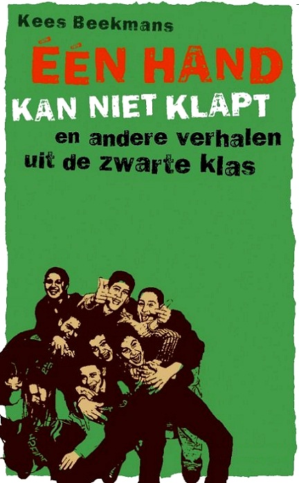Eén hand kan niet klapt