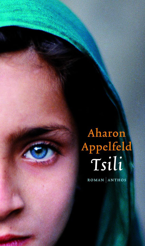 Tsili