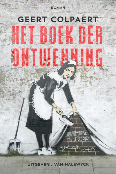 Het boek der ontwenning