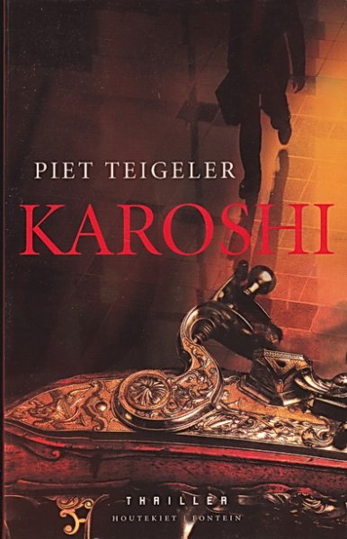 Karoshi