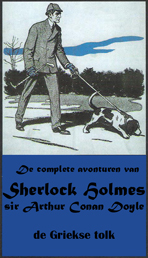 De Griekse Tolk