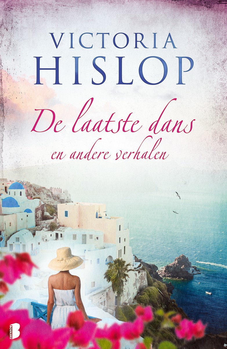 De laatste dans