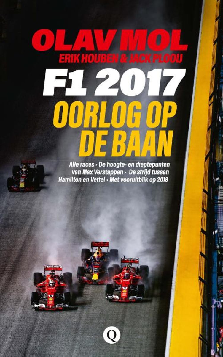 F1 2017