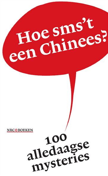 Hoe SMS’t een Chinees? (NL, 1987)