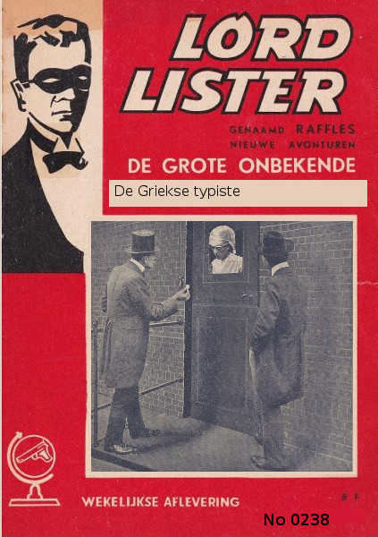 0238 De griekse typiste