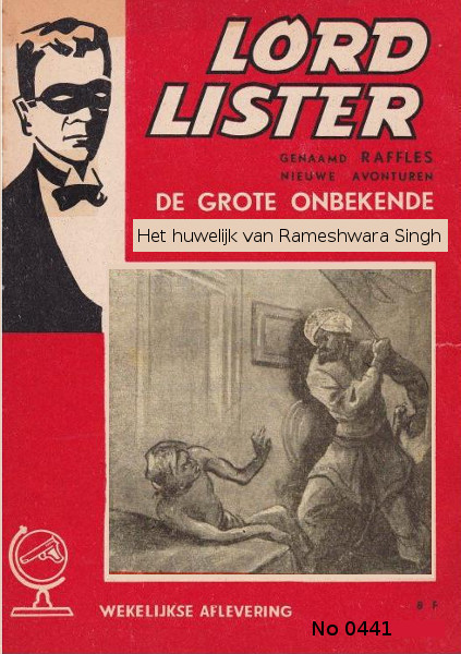 0441 Het huwelijk van rameshwara singh