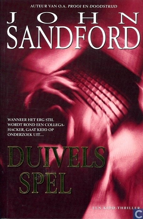 25 - Duivels spel