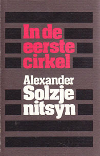 In de eerste cirkel