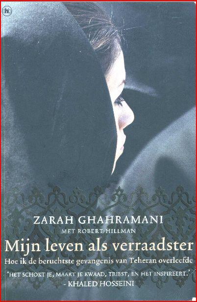 Zarah Ghahramani