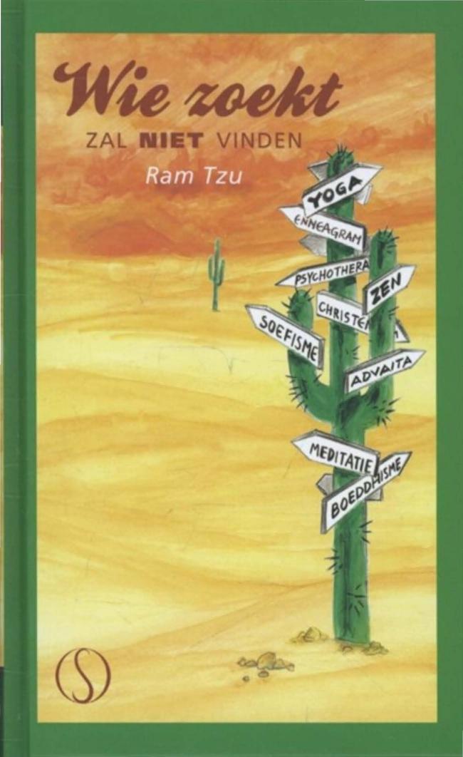 Ram Tzu