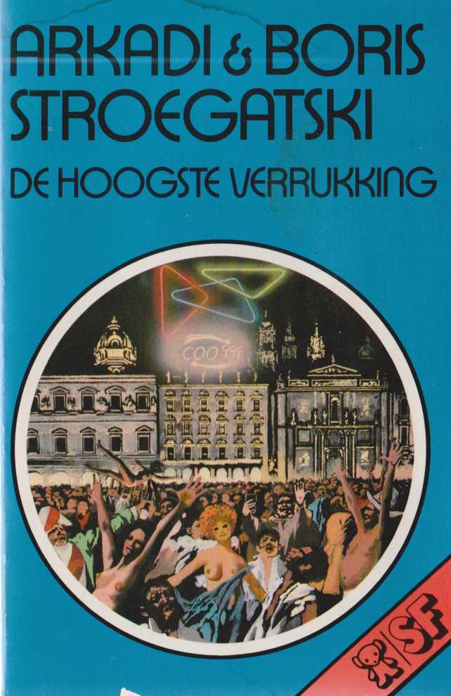 De hoogste verrukking