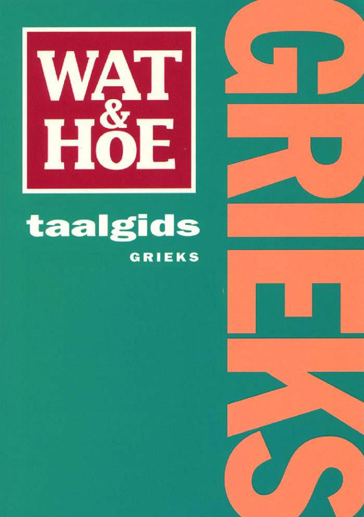 Taalgids Grieks