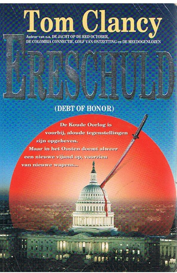 Ereschuld
