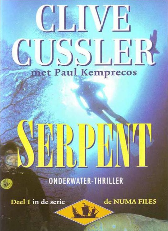 Serpent