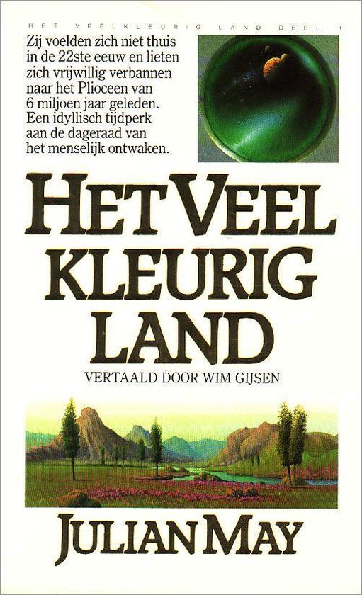 Het veelkleurig land 1: het veelkleurig land