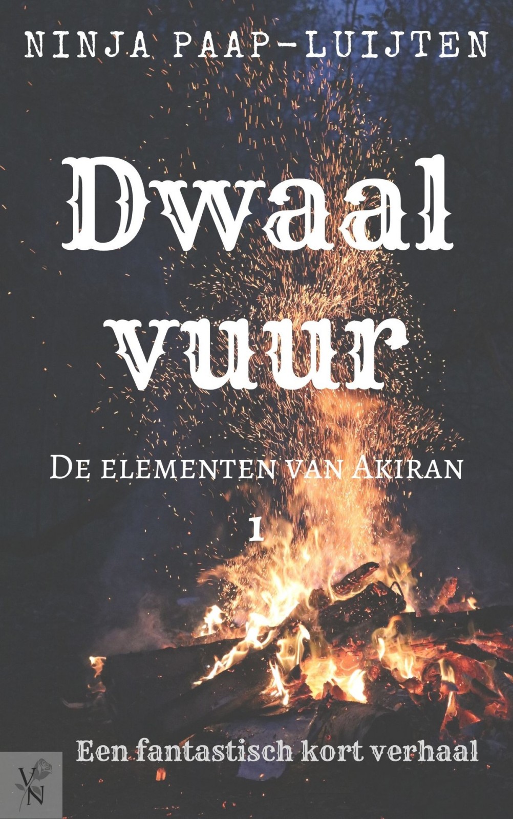 Dwaalvuur