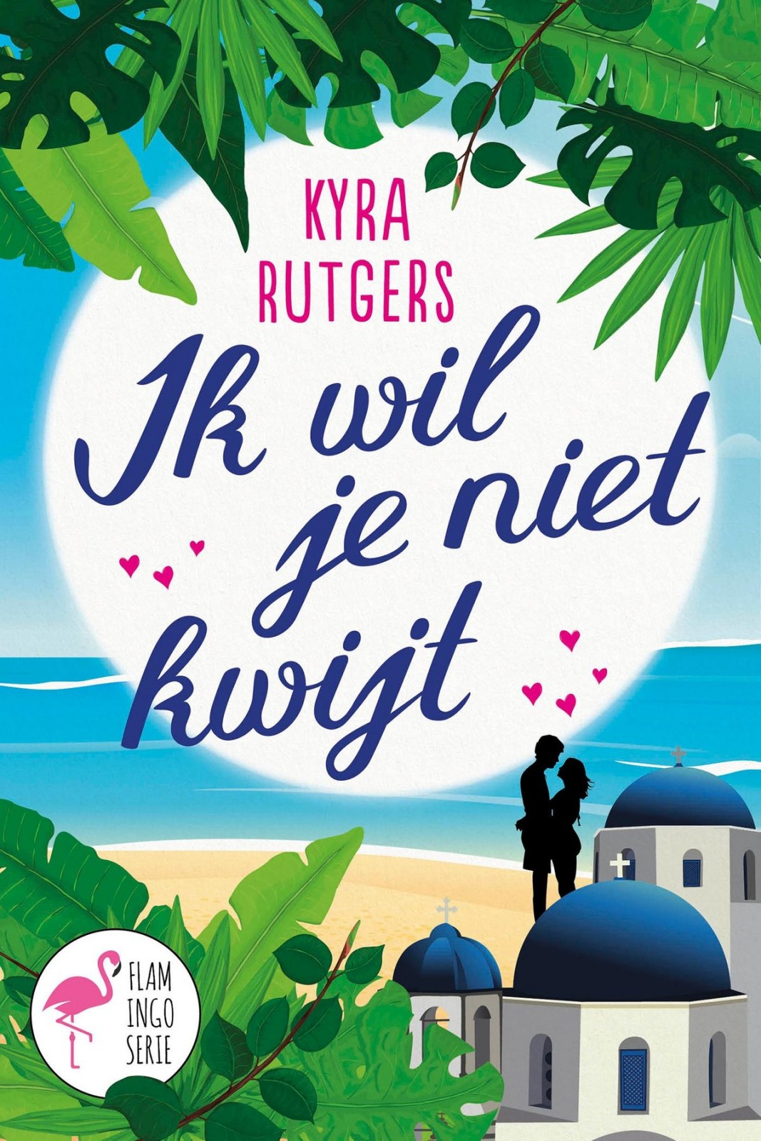 Ik wil je niet kwijt!