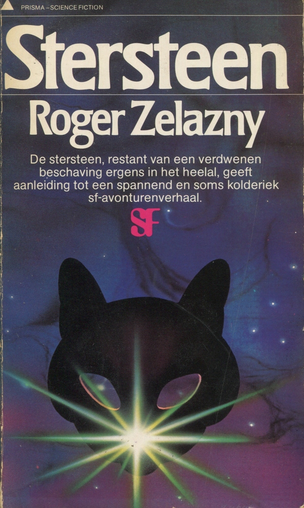 Stersteen