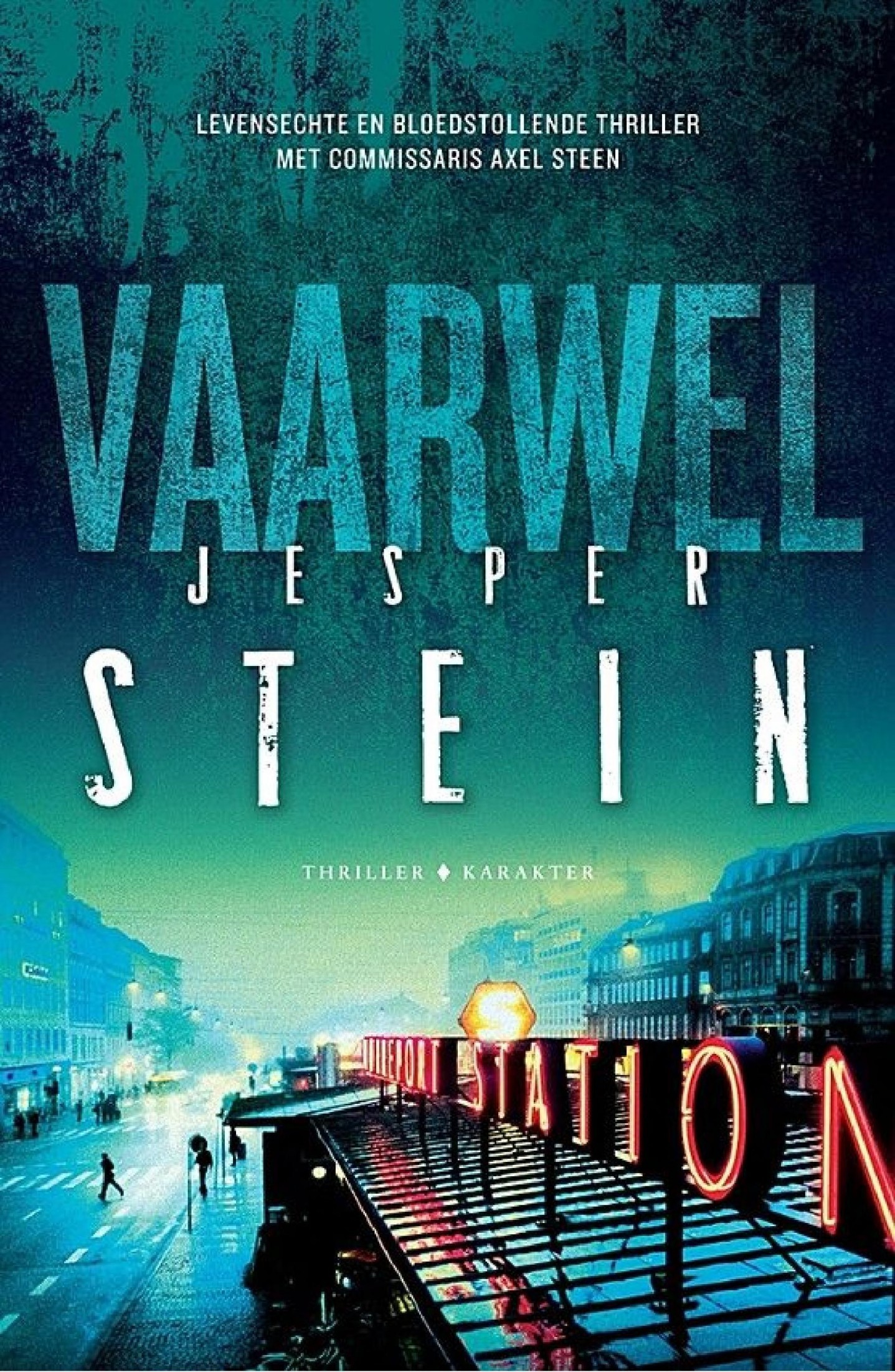 Vaarwel