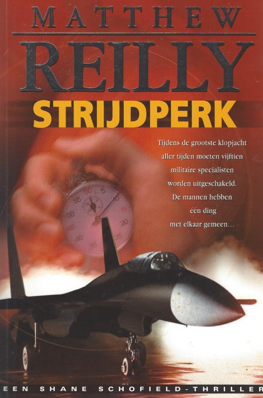 Strijdperk