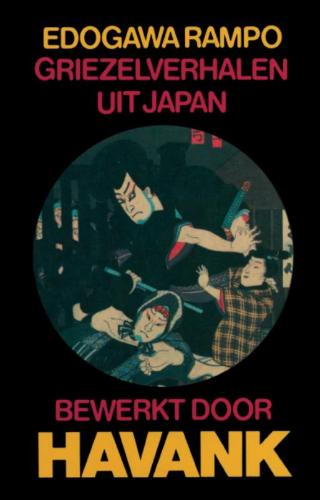 Griezelverhalen uit Japan