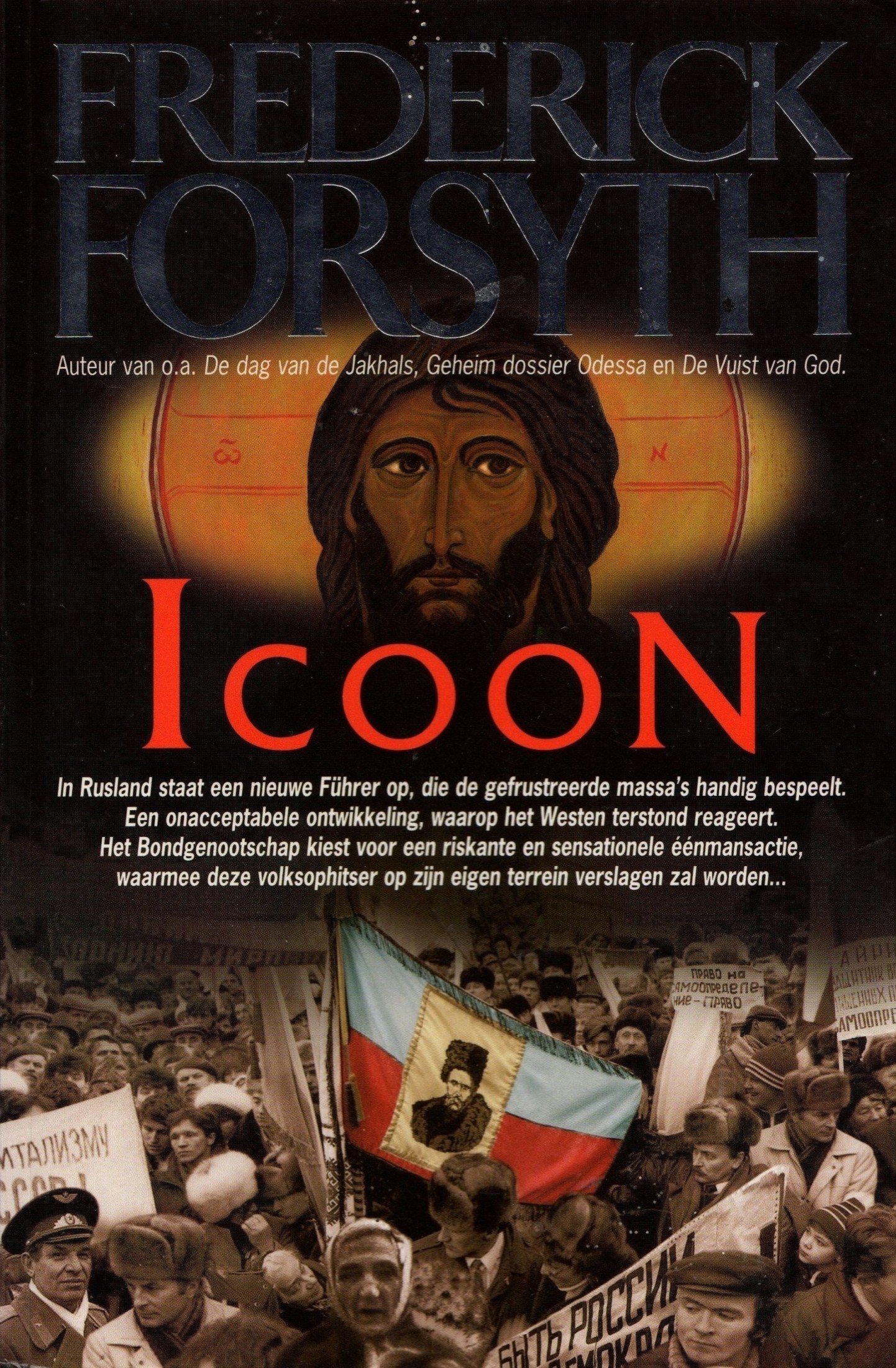 Icoon