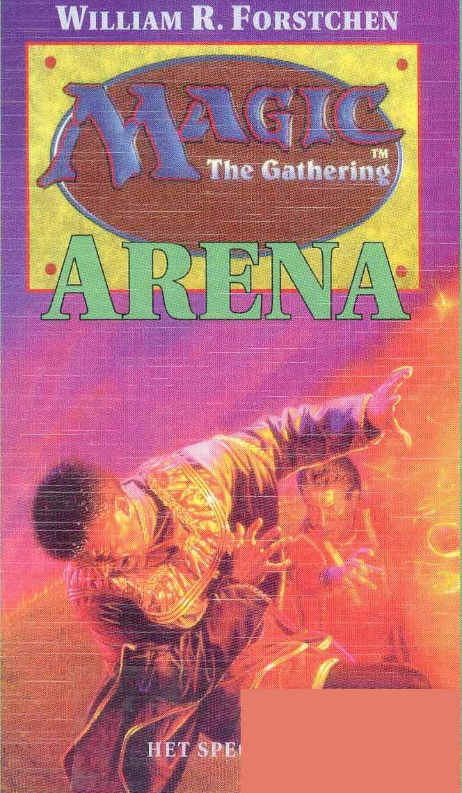 Arena (The Gatering)