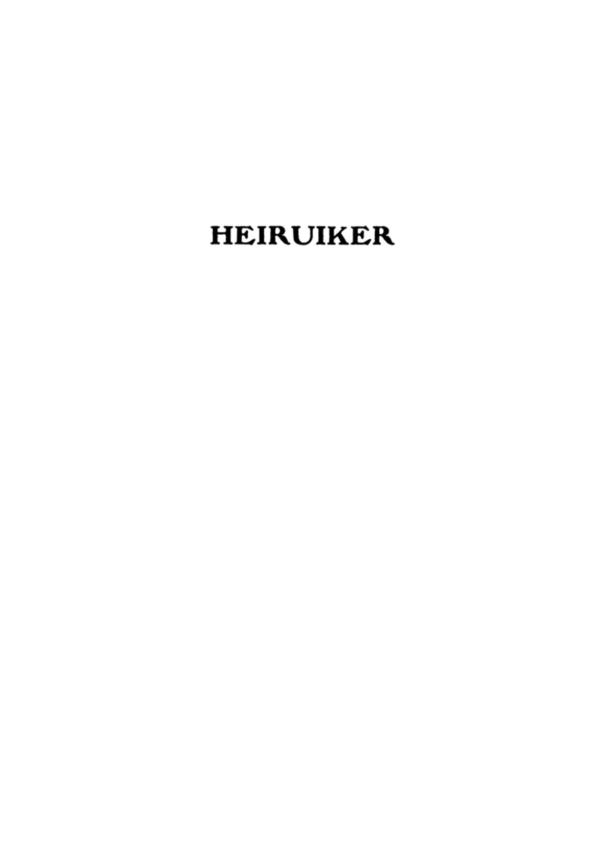 Heiruiker