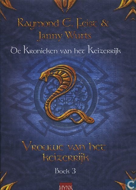 Vrouwe van het Keizerrijk