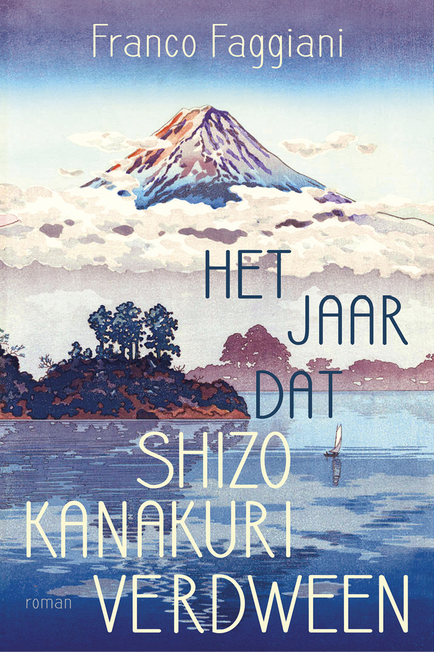 Het jaar dat Shizo Kanakuri verdween