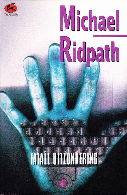 Fatale uitzondering