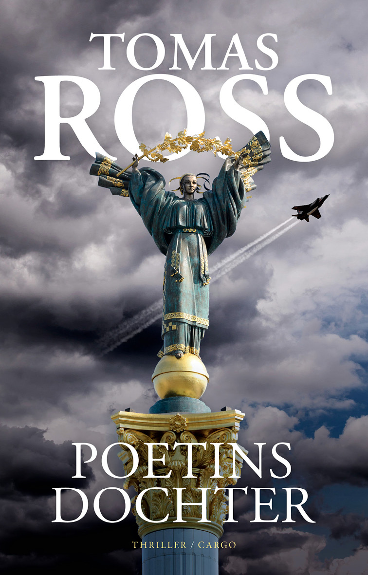 Poetins dochter