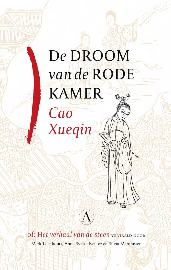De droom van de rode kamer